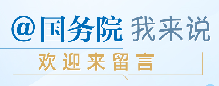 /songling/c100356/202312/270379/images/e37a0137df4f4603949fdc0a58c9b468.png
